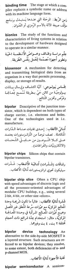 اضغط على الصورة لعرض أكبر. 

الإسم:	مستند جديد ١٧-٠٤-٢٠٢٤ ٠٧.٥٨_1(3).jpg 
مشاهدات:	6 
الحجم:	61.8 كيلوبايت 
الهوية:	203831