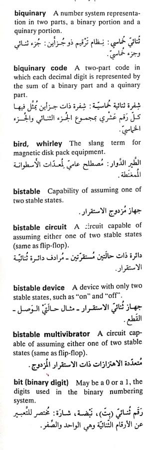 اضغط على الصورة لعرض أكبر.   الإسم:	مستند جديد ١٧-٠٤-٢٠٢٤ ٠٨.٠٣_1(2).jpg  مشاهدات:	0  الحجم:	57.7 كيلوبايت  الهوية:	203834