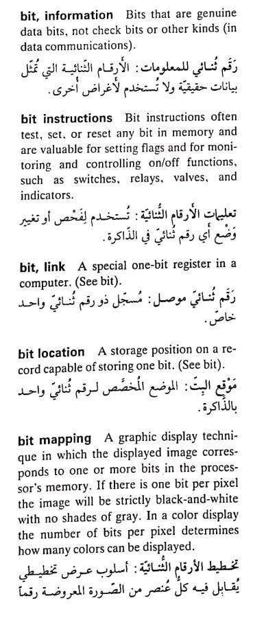 اضغط على الصورة لعرض أكبر.   الإسم:	مستند جديد ١٧-٠٤-٢٠٢٤ ١٦.٤٢_1(2).jpg  مشاهدات:	0  الحجم:	73.7 كيلوبايت  الهوية:	203836