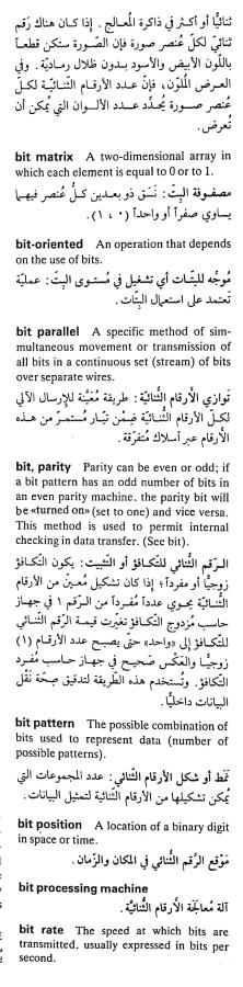 اضغط على الصورة لعرض أكبر.   الإسم:	مستند جديد ١٧-٠٤-٢٠٢٤ ١٦.٤٢_1(3).jpg  مشاهدات:	0  الحجم:	57.3 كيلوبايت  الهوية:	203837