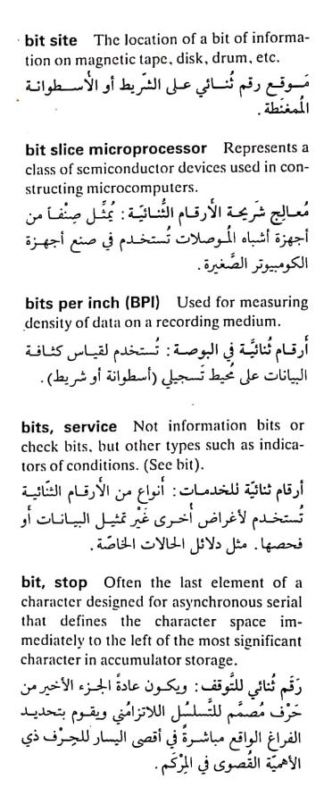 اضغط على الصورة لعرض أكبر. 

الإسم:	مستند جديد ١٧-٠٤-٢٠٢٤ ١٦.٤٧_1(2).jpg 
مشاهدات:	9 
الحجم:	69.4 كيلوبايت 
الهوية:	203840