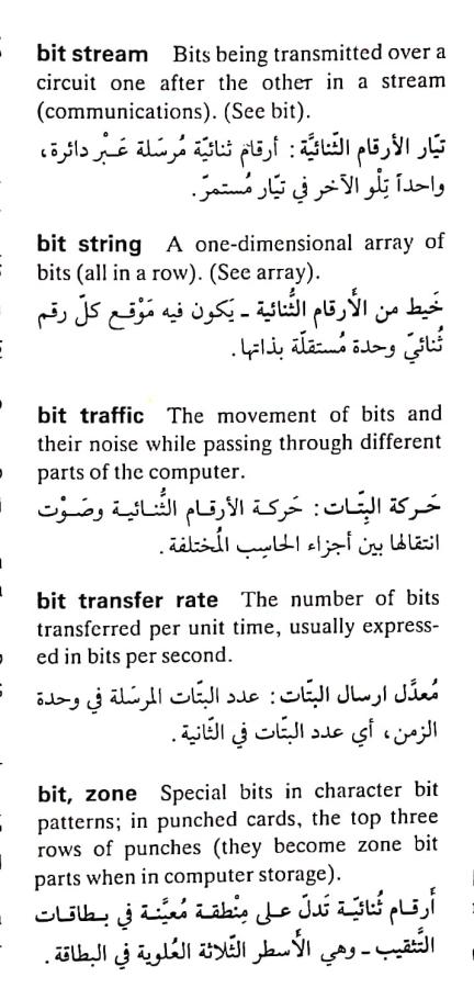 اضغط على الصورة لعرض أكبر. 

الإسم:	مستند جديد ١٧-٠٤-٢٠٢٤ ١٦.٤٧_1(3).jpg 
مشاهدات:	11 
الحجم:	71.6 كيلوبايت 
الهوية:	203841