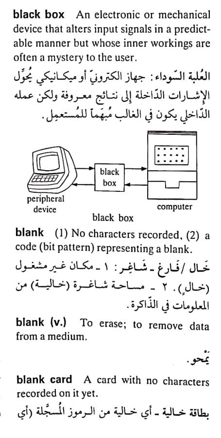 اضغط على الصورة لعرض أكبر. 

الإسم:	مستند جديد ١٧-٠٤-٢٠٢٤ ١٦.٤٧_1(4).jpg 
مشاهدات:	10 
الحجم:	66.5 كيلوبايت 
الهوية:	203842