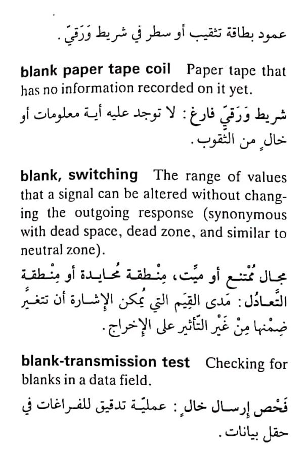 اضغط على الصورة لعرض أكبر. 

الإسم:	مستند جديد ١٧-٠٤-٢٠٢٤ ١٦.٥٨_1.jpg 
مشاهدات:	12 
الحجم:	72.9 كيلوبايت 
الهوية:	203844