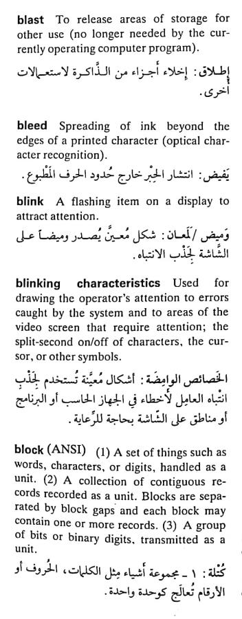 اضغط على الصورة لعرض أكبر. 

الإسم:	مستند جديد ١٧-٠٤-٢٠٢٤ ١٩.٢٥_1.jpg 
مشاهدات:	6 
الحجم:	69.5 كيلوبايت 
الهوية:	203846