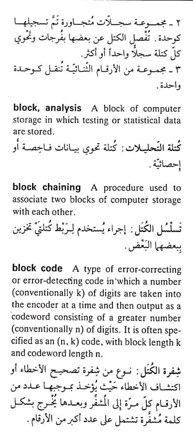 اضغط على الصورة لعرض أكبر. 

الإسم:	مستند جديد ١٧-٠٤-٢٠٢٤ ١٩.٢٥_1(2).jpg 
مشاهدات:	6 
الحجم:	69.5 كيلوبايت 
الهوية:	203847