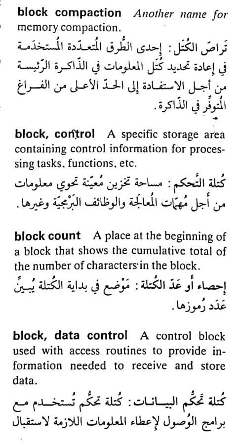 اضغط على الصورة لعرض أكبر. 

الإسم:	مستند جديد ١٧-٠٤-٢٠٢٤ ١٩.٢٥_1(3).jpg 
مشاهدات:	6 
الحجم:	75.8 كيلوبايت 
الهوية:	203848