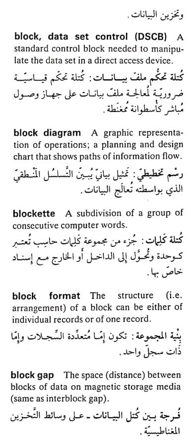 اضغط على الصورة لعرض أكبر. 

الإسم:	مستند جديد ١٧-٠٤-٢٠٢٤ ١٩.٢٥_1(4).jpg 
مشاهدات:	6 
الحجم:	66.1 كيلوبايت 
الهوية:	203849