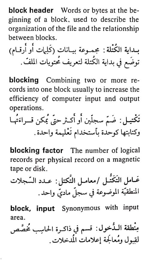 اضغط على الصورة لعرض أكبر. 

الإسم:	مستند جديد ١٧-٠٤-٢٠٢٤ ١٩.٢٥.jpg 
مشاهدات:	6 
الحجم:	70.7 كيلوبايت 
الهوية:	203850