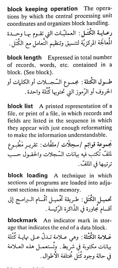 اضغط على الصورة لعرض أكبر.   الإسم:	CamScanner ١٧-٠٤-٢٠٢٤ ١٩.٣٠_1.jpg  مشاهدات:	0  الحجم:	78.3 كيلوبايت  الهوية:	203852