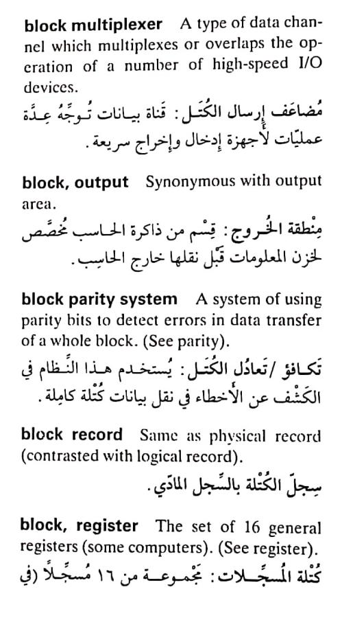 اضغط على الصورة لعرض أكبر.   الإسم:	CamScanner ١٧-٠٤-٢٠٢٤ ١٩.٣٠_1(2).jpg  مشاهدات:	0  الحجم:	74.8 كيلوبايت  الهوية:	203853