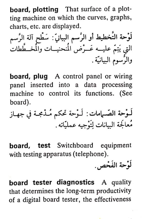 اضغط على الصورة لعرض أكبر. 

الإسم:	CamScanner ١٧-٠٤-٢٠٢٤ ١٩.٣٠_1(6).jpg 
مشاهدات:	9 
الحجم:	74.6 كيلوبايت 
الهوية:	203858