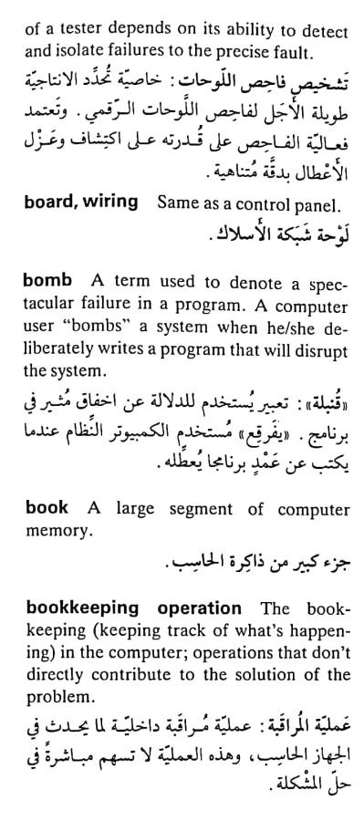 اضغط على الصورة لعرض أكبر. 

الإسم:	CamScanner ١٧-٠٤-٢٠٢٤ ١٩.٣٥_1.jpg 
مشاهدات:	6 
الحجم:	68.1 كيلوبايت 
الهوية:	203859