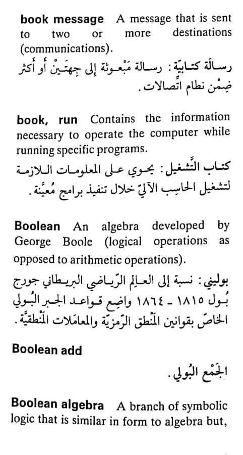 اضغط على الصورة لعرض أكبر. 

الإسم:	CamScanner ١٧-٠٤-٢٠٢٤ ١٩.٣٥_1(2).jpg 
مشاهدات:	8 
الحجم:	67.1 كيلوبايت 
الهوية:	203860