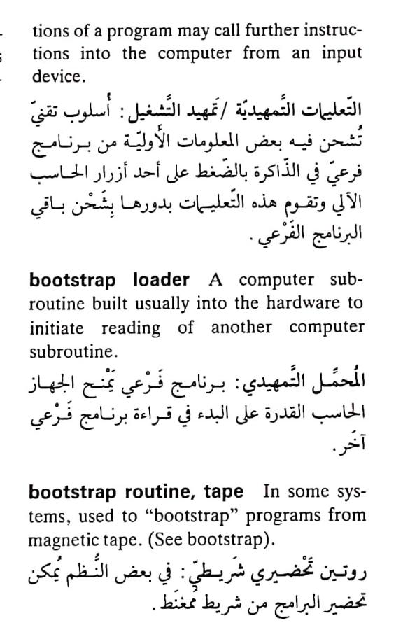 اضغط على الصورة لعرض أكبر. 

الإسم:	CamScanner ١٧-٠٤-٢٠٢٤ ١٩.٣٥_1(4).jpg 
مشاهدات:	6 
الحجم:	75.1 كيلوبايت 
الهوية:	203862