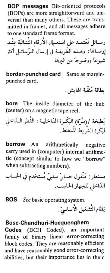 اضغط على الصورة لعرض أكبر. 

الإسم:	CamScanner ١٧-٠٤-٢٠٢٤ ١٩.٣٥_1(5).jpg 
مشاهدات:	6 
الحجم:	70.1 كيلوبايت 
الهوية:	203864