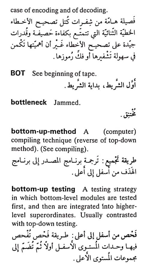 اضغط على الصورة لعرض أكبر. 

الإسم:	CamScanner ١٧-٠٤-٢٠٢٤ ١٩.٣٩_1.jpg 
مشاهدات:	6 
الحجم:	69.7 كيلوبايت 
الهوية:	203865