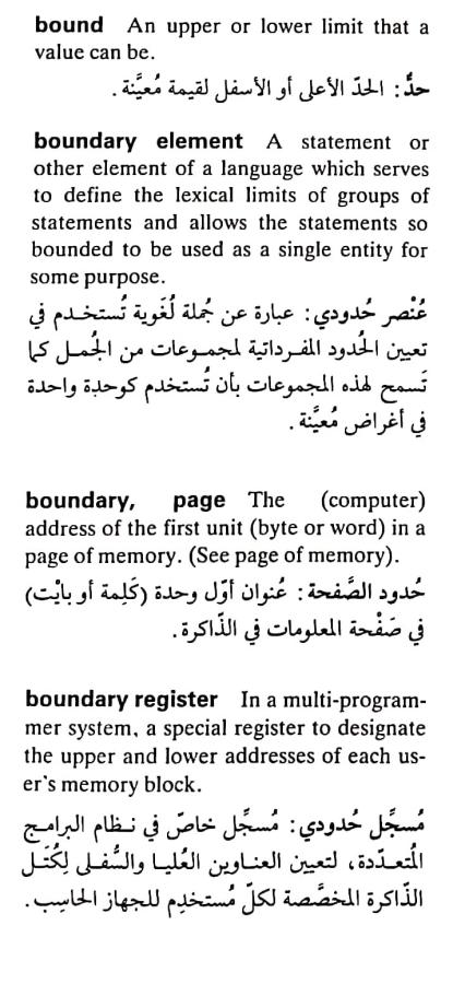 اضغط على الصورة لعرض أكبر. 

الإسم:	CamScanner ١٧-٠٤-٢٠٢٤ ١٩.٣٩_1(2).jpg 
مشاهدات:	6 
الحجم:	70.5 كيلوبايت 
الهوية:	203866