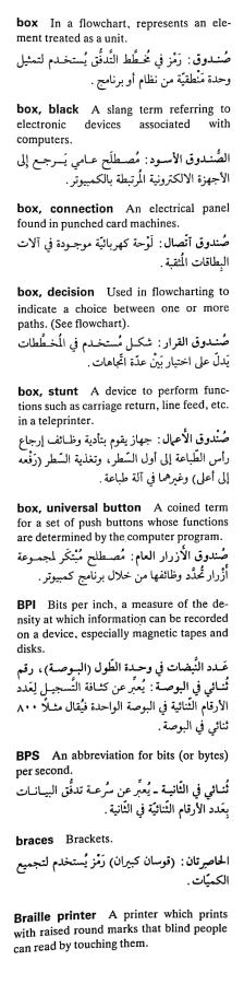 اضغط على الصورة لعرض أكبر. 

الإسم:	CamScanner ١٧-٠٤-٢٠٢٤ ١٩.٣٩_1(3).jpg 
مشاهدات:	6 
الحجم:	51.7 كيلوبايت 
الهوية:	203867