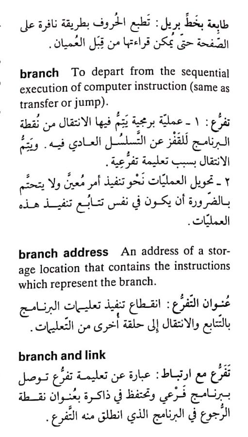 اضغط على الصورة لعرض أكبر. 

الإسم:	CamScanner ١٧-٠٤-٢٠٢٤ ١٩.٣٩_1(4).jpg 
مشاهدات:	6 
الحجم:	72.2 كيلوبايت 
الهوية:	203868