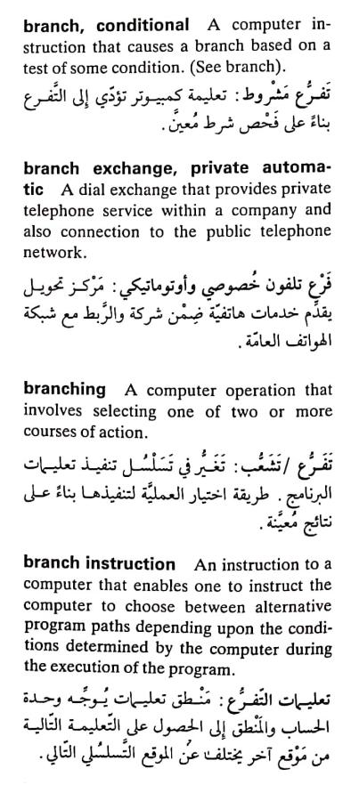 اضغط على الصورة لعرض أكبر. 

الإسم:	CamScanner ١٧-٠٤-٢٠٢٤ ١٩.٣٩_1(5).jpg 
مشاهدات:	6 
الحجم:	74.3 كيلوبايت 
الهوية:	203870