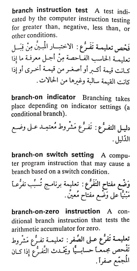 اضغط على الصورة لعرض أكبر. 

الإسم:	CamScanner ١٧-٠٤-٢٠٢٤ ١٩.٤٣_1.jpg 
مشاهدات:	6 
الحجم:	72.5 كيلوبايت 
الهوية:	203871