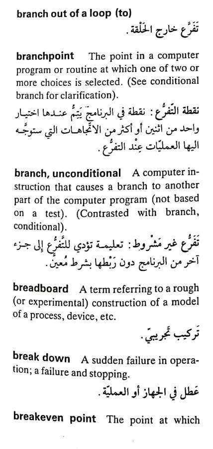 اضغط على الصورة لعرض أكبر. 

الإسم:	CamScanner ١٧-٠٤-٢٠٢٤ ١٩.٤٣_1(2).jpg 
مشاهدات:	6 
الحجم:	67.7 كيلوبايت 
الهوية:	203872