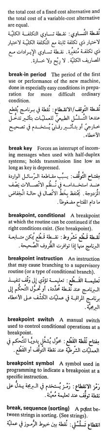 اضغط على الصورة لعرض أكبر. 

الإسم:	CamScanner ١٧-٠٤-٢٠٢٤ ١٩.٤٣_1(4).jpg 
مشاهدات:	6 
الحجم:	57.0 كيلوبايت 
الهوية:	203873