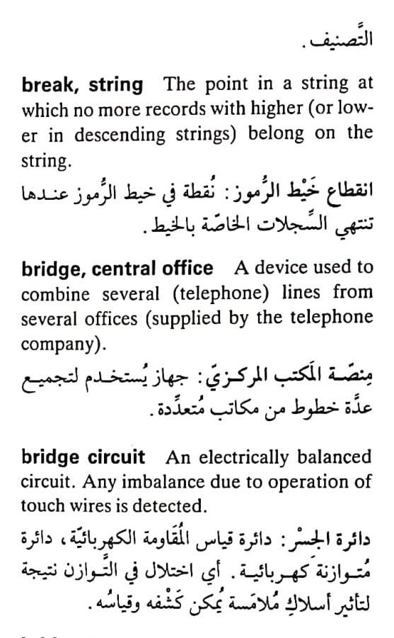 اضغط على الصورة لعرض أكبر. 

الإسم:	CamScanner ١٧-٠٤-٢٠٢٤ ١٩.٤٣_1(5).jpg 
مشاهدات:	6 
الحجم:	76.6 كيلوبايت 
الهوية:	203874