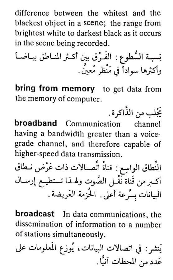 اضغط على الصورة لعرض أكبر. 

الإسم:	CamScanner ١٧-٠٤-٢٠٢٤ ١٩.٥١_1.jpg 
مشاهدات:	6 
الحجم:	79.5 كيلوبايت 
الهوية:	203877