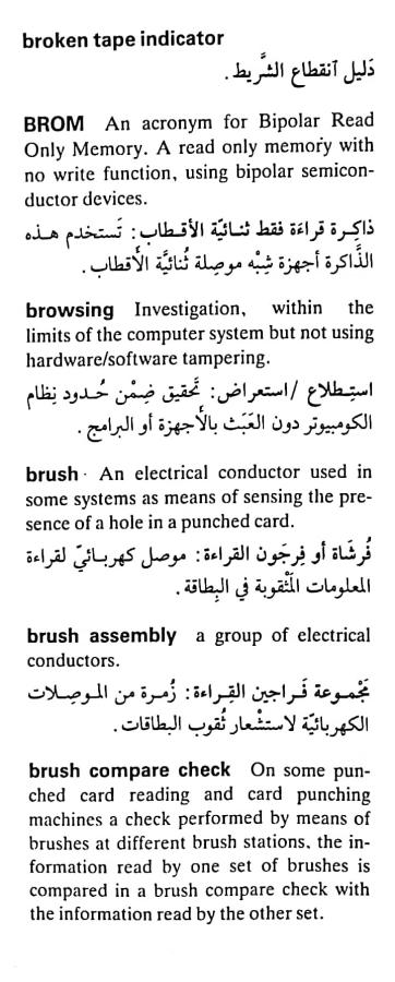 اضغط على الصورة لعرض أكبر. 

الإسم:	CamScanner ١٧-٠٤-٢٠٢٤ ١٩.٥١_1(2).jpg 
مشاهدات:	6 
الحجم:	68.0 كيلوبايت 
الهوية:	203878