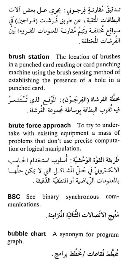 اضغط على الصورة لعرض أكبر. 

الإسم:	CamScanner ١٧-٠٤-٢٠٢٤ ١٩.٥١_1(3).jpg 
مشاهدات:	6 
الحجم:	68.8 كيلوبايت 
الهوية:	203879