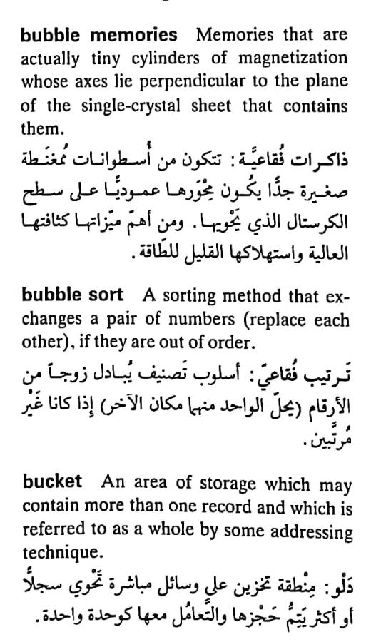 اضغط على الصورة لعرض أكبر. 

الإسم:	CamScanner ١٧-٠٤-٢٠٢٤ ١٩.٥٤_1.jpg 
مشاهدات:	6 
الحجم:	82.4 كيلوبايت 
الهوية:	203880