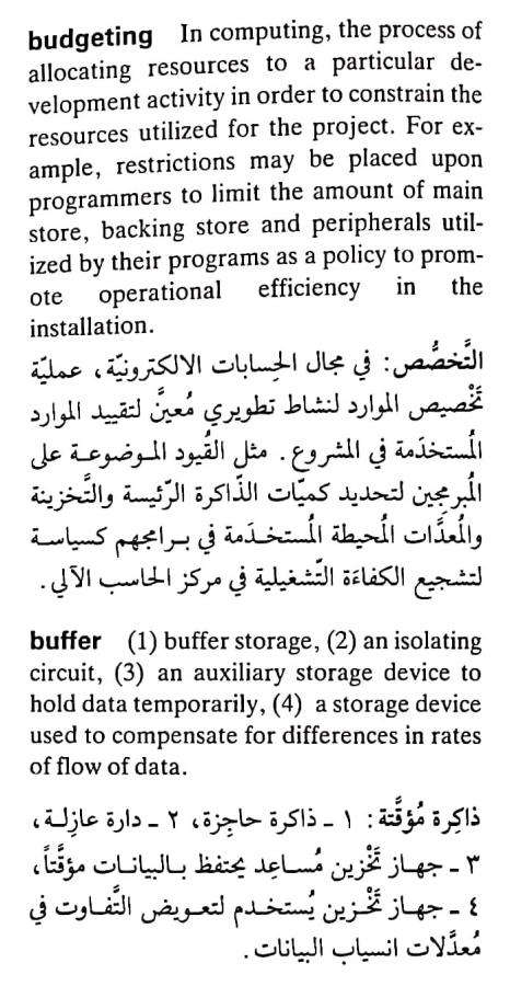 اضغط على الصورة لعرض أكبر. 

الإسم:	CamScanner ١٧-٠٤-٢٠٢٤ ١٩.٥١_1(4).jpg 
مشاهدات:	7 
الحجم:	88.0 كيلوبايت 
الهوية:	203882