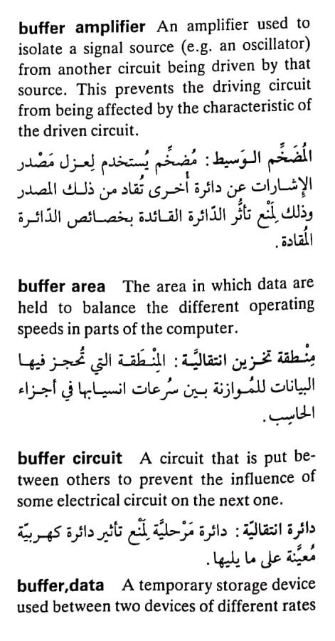 اضغط على الصورة لعرض أكبر. 

الإسم:	CamScanner ١٧-٠٤-٢٠٢٤ ١٩.٥١_1(5).jpg 
مشاهدات:	7 
الحجم:	77.6 كيلوبايت 
الهوية:	203883