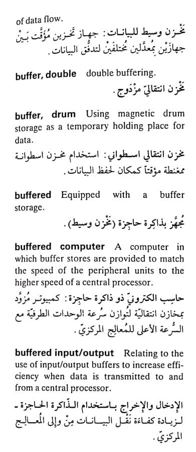 اضغط على الصورة لعرض أكبر. 

الإسم:	CamScanner ١٧-٠٤-٢٠٢٤ ٢٠.٣٥_1.jpg 
مشاهدات:	7 
الحجم:	64.2 كيلوبايت 
الهوية:	203884