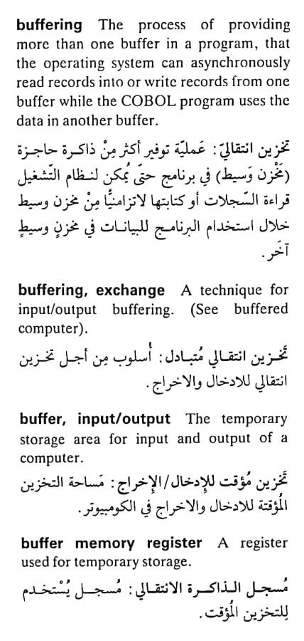 اضغط على الصورة لعرض أكبر. 

الإسم:	CamScanner ١٧-٠٤-٢٠٢٤ ٢٠.٣٥_1(3).jpg 
مشاهدات:	7 
الحجم:	70.8 كيلوبايت 
الهوية:	203886