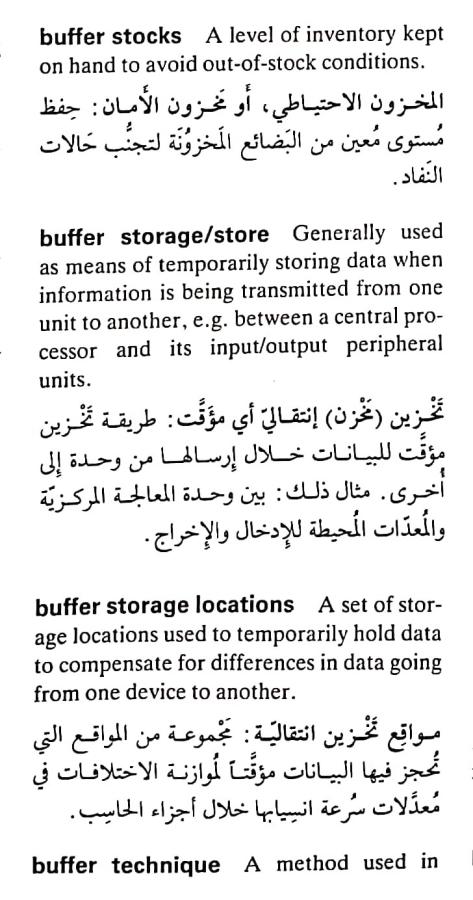 اضغط على الصورة لعرض أكبر. 

الإسم:	CamScanner ١٧-٠٤-٢٠٢٤ ٢٠.٣٥_1(4).jpg 
مشاهدات:	8 
الحجم:	77.4 كيلوبايت 
الهوية:	203888