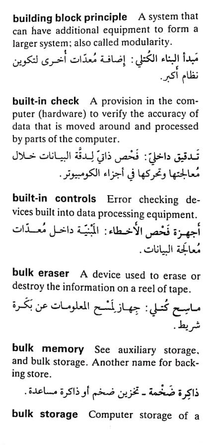 اضغط على الصورة لعرض أكبر. 

الإسم:	CamScanner ١٧-٠٤-٢٠٢٤ ٢٠.٣٥_1(6).jpg 
مشاهدات:	8 
الحجم:	67.4 كيلوبايت 
الهوية:	203890