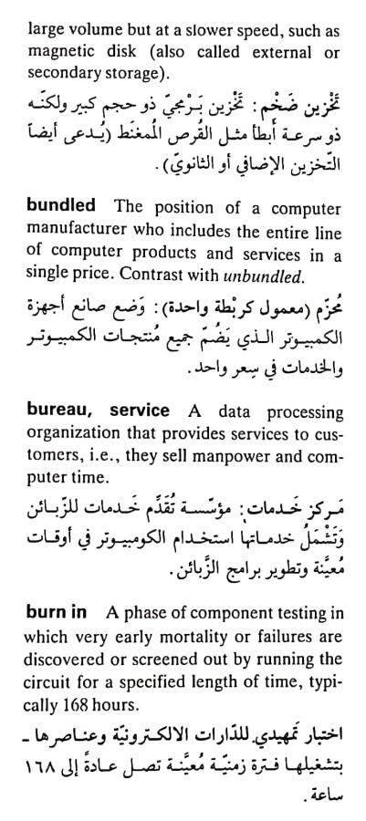 اضغط على الصورة لعرض أكبر. 

الإسم:	CamScanner ١٧-٠٤-٢٠٢٤ ٢٠.٤٠_1.jpg 
مشاهدات:	8 
الحجم:	73.9 كيلوبايت 
الهوية:	203891