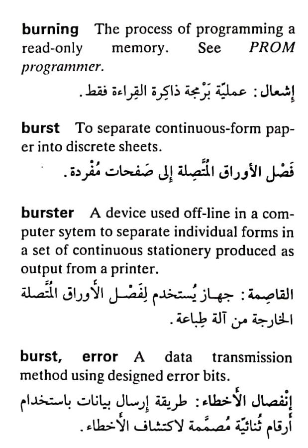 اضغط على الصورة لعرض أكبر. 

الإسم:	CamScanner ١٧-٠٤-٢٠٢٤ ٢٠.٤٠_1(2).jpg 
مشاهدات:	7 
الحجم:	76.4 كيلوبايت 
الهوية:	203892