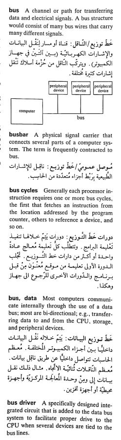 اضغط على الصورة لعرض أكبر. 

الإسم:	CamScanner ١٧-٠٤-٢٠٢٤ ٢٠.٤٠_1(3).jpg 
مشاهدات:	7 
الحجم:	60.6 كيلوبايت 
الهوية:	203894