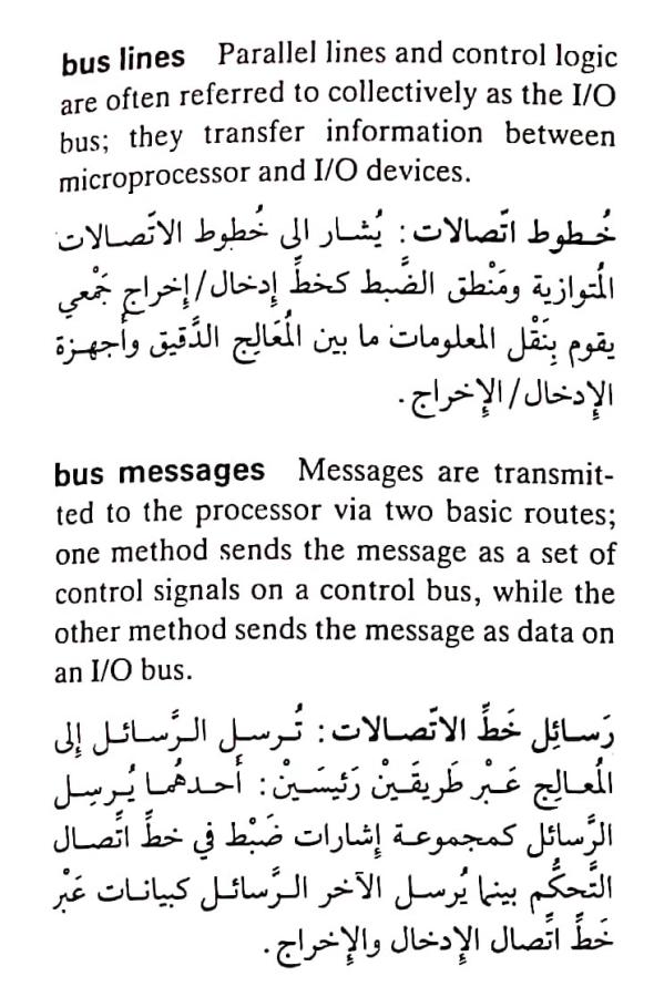 اضغط على الصورة لعرض أكبر. 

الإسم:	CamScanner ١٧-٠٤-٢٠٢٤ ٢٠.٤٧_1.jpg 
مشاهدات:	7 
الحجم:	86.1 كيلوبايت 
الهوية:	203897