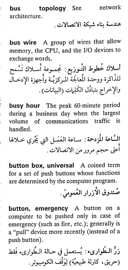 اضغط على الصورة لعرض أكبر. 

الإسم:	CamScanner ١٧-٠٤-٢٠٢٤ ٢٠.٤٧_1(3).jpg 
مشاهدات:	9 
الحجم:	70.1 كيلوبايت 
الهوية:	204367