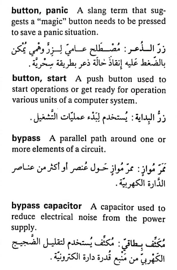 اضغط على الصورة لعرض أكبر. 

الإسم:	CamScanner ١٧-٠٤-٢٠٢٤ ٢٠.٤٧_1(5).jpg 
مشاهدات:	8 
الحجم:	77.3 كيلوبايت 
الهوية:	204368