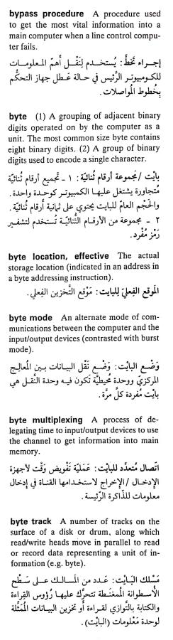 اضغط على الصورة لعرض أكبر. 

الإسم:	CamScanner ١٧-٠٤-٢٠٢٤ ٢٠.٤٧_1(6).jpg 
مشاهدات:	8 
الحجم:	57.9 كيلوبايت 
الهوية:	204369