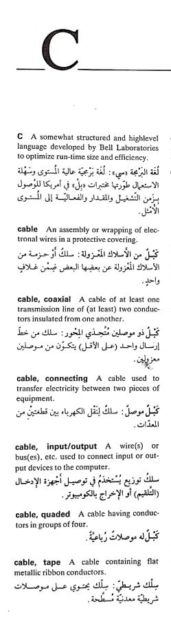 اضغط على الصورة لعرض أكبر.   الإسم:	CamScanner ١٩-٠٤-٢٠٢٤ ١٥.٤٥_1.jpg  مشاهدات:	0  الحجم:	45.1 كيلوبايت  الهوية:	204373