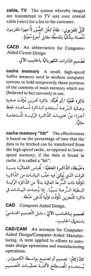 اضغط على الصورة لعرض أكبر.   الإسم:	CamScanner ١٩-٠٤-٢٠٢٤ ١٥.٤٥_1(2).jpg  مشاهدات:	0  الحجم:	69.5 كيلوبايت  الهوية:	204374