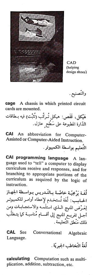 اضغط على الصورة لعرض أكبر.   الإسم:	CamScanner ١٩-٠٤-٢٠٢٤ ١٥.٤٥_1(3).jpg  مشاهدات:	0  الحجم:	58.0 كيلوبايت  الهوية:	204375