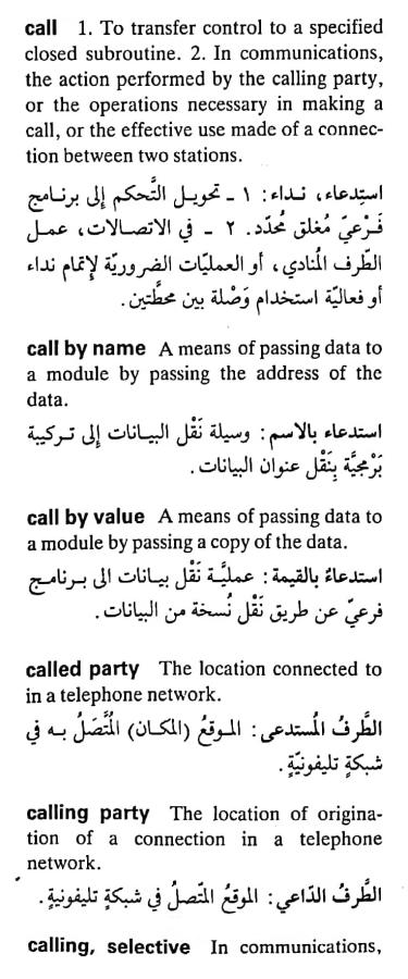 اضغط على الصورة لعرض أكبر. 

الإسم:	CamScanner ١٩-٠٤-٢٠٢٤ ١٥.٥٢_1(2).jpg 
مشاهدات:	8 
الحجم:	68.2 كيلوبايت 
الهوية:	204379